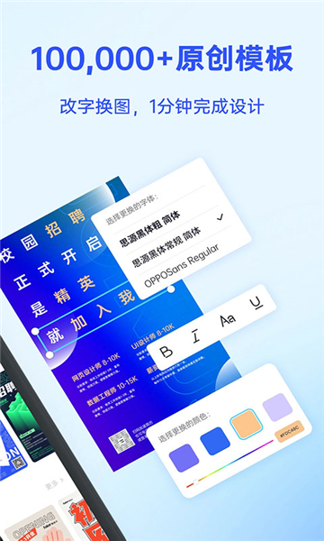 fotor懶設(shè)計(jì)截圖5