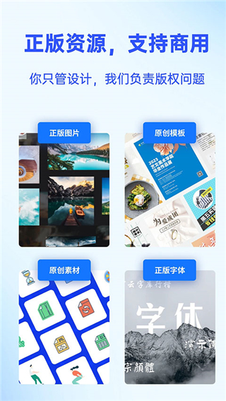 fotor懶設(shè)計(jì)