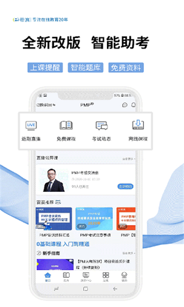 希賽網(wǎng)截圖5
