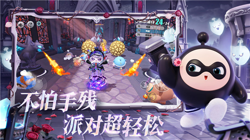 蛋仔派对下载正版2025截图3: