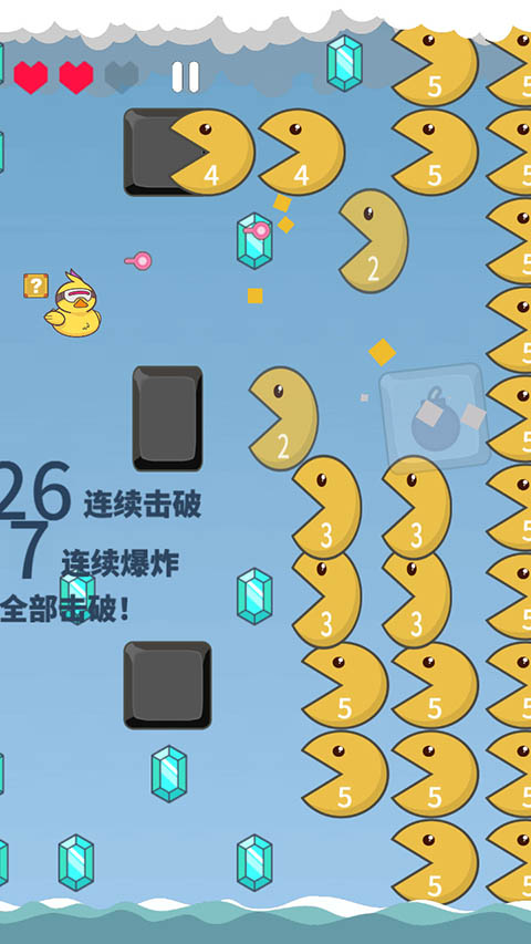 擊退磚塊手游截圖3