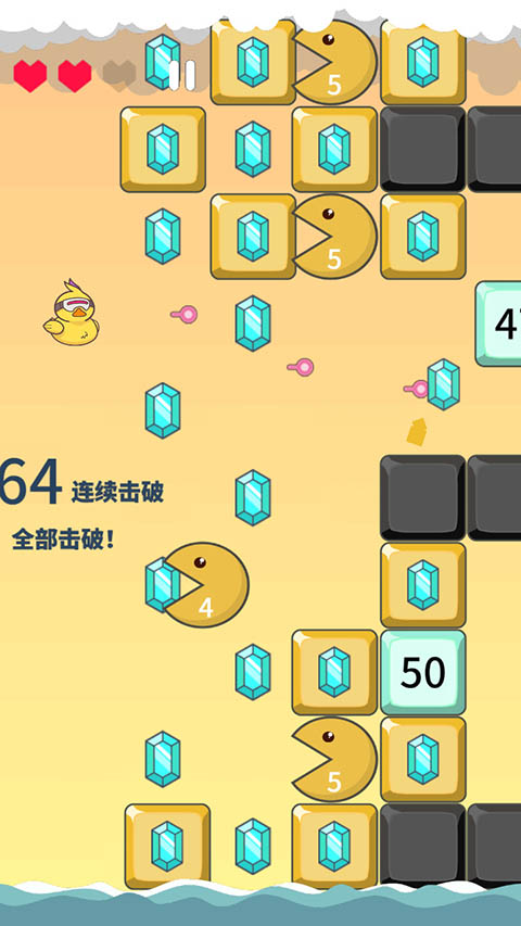 擊退磚塊手游截圖4