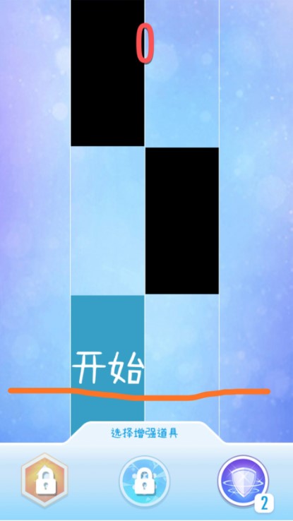 鋼琴塊2安卓