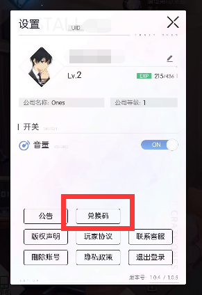 奇點(diǎn)時代手游