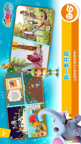 我的奇幻樂園手游截圖1