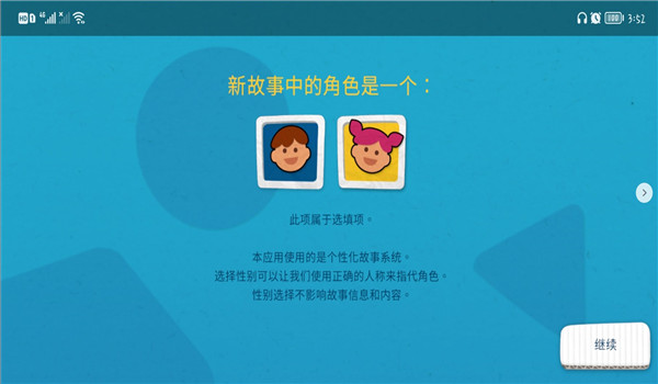 我的奇幻樂園手游