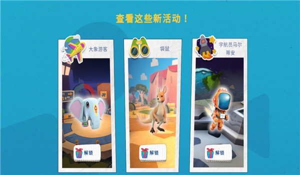 我的奇幻樂園手游