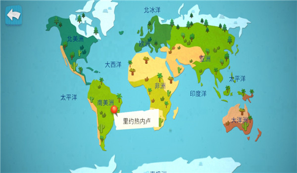 我的奇幻樂園手游