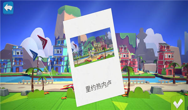 我的奇幻樂園手游