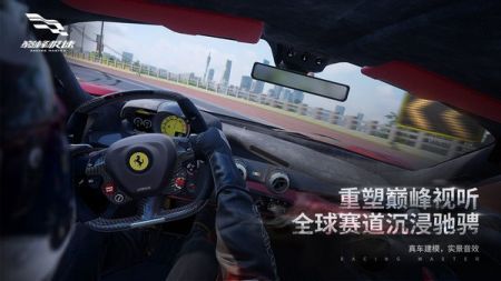 巔峰極速手機版截圖4