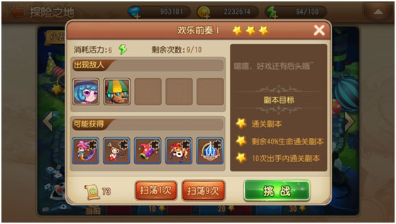 彈彈島2手游