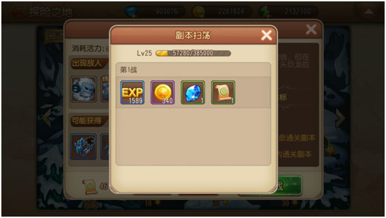 彈彈島2手游