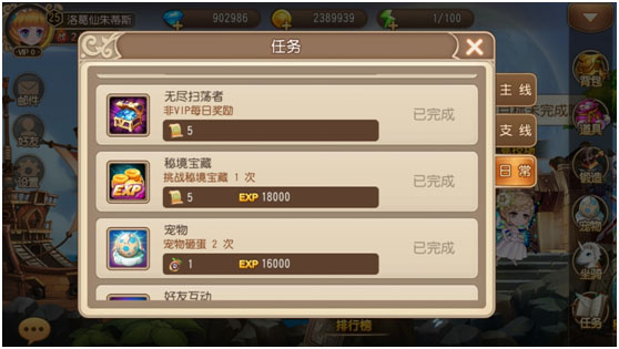 彈彈島2手游