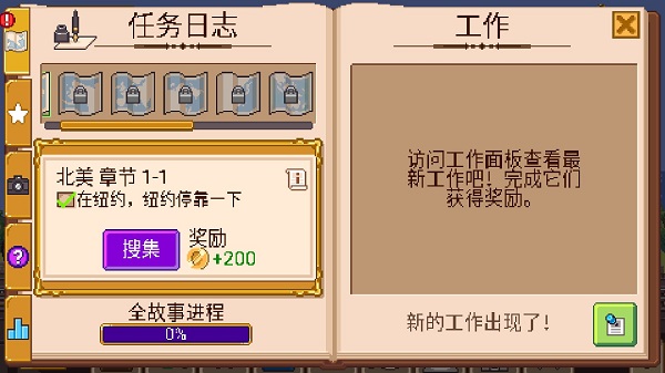 小小鐵路漢化版截圖2