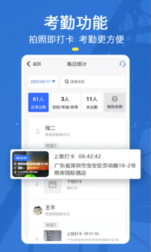 元道經(jīng)緯相機(jī)app截圖1