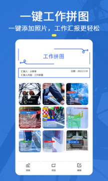 元道經(jīng)緯相機(jī)app截圖4