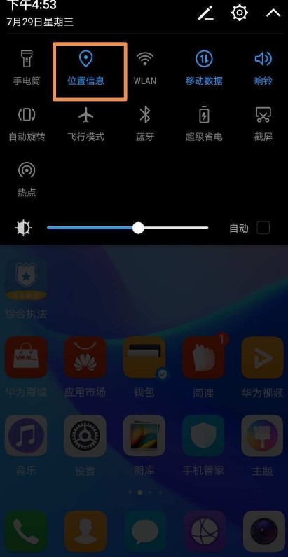 元道經(jīng)緯相機(jī)app