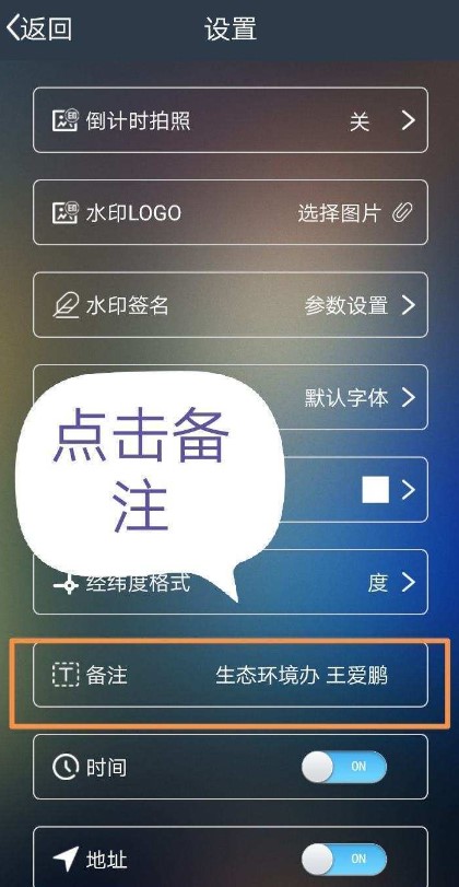 元道經(jīng)緯相機(jī)app