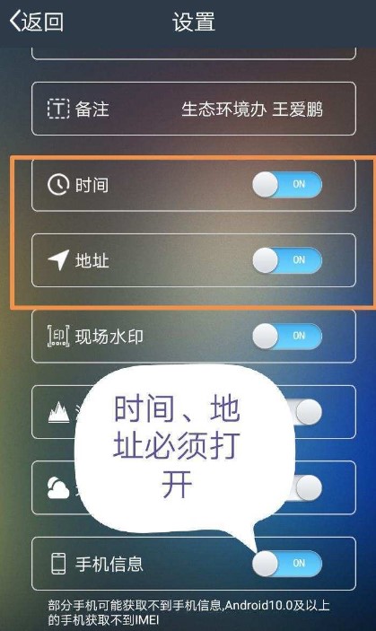 元道經(jīng)緯相機(jī)app