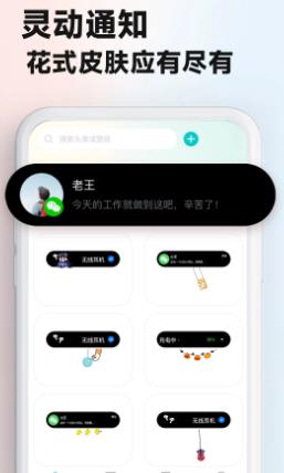 主題壁紙大全手機版截圖2