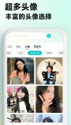 主題壁紙大全手機版截圖3