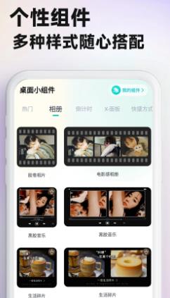 主題壁紙大全手機版截圖4