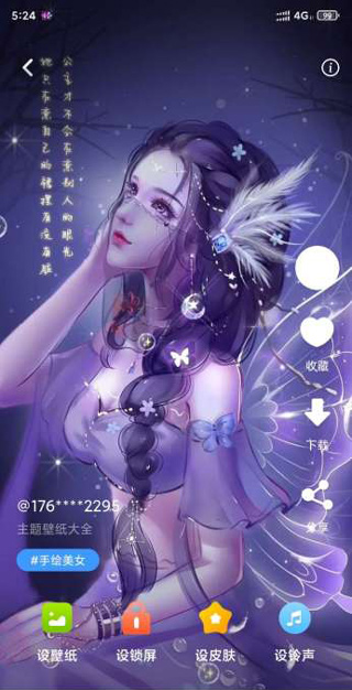 主題壁紙大全手機版