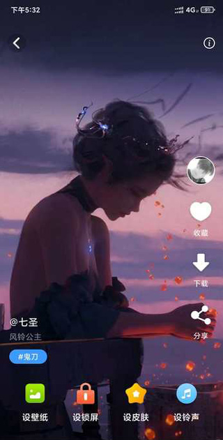主題壁紙大全手機版