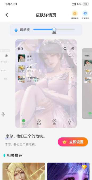 主題壁紙大全手機版