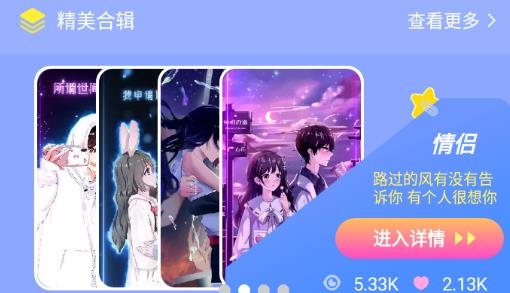 主題壁紙大全手機版