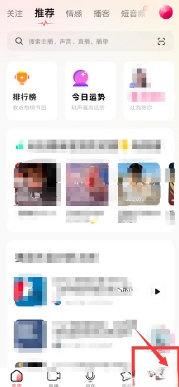 荔枝微課app