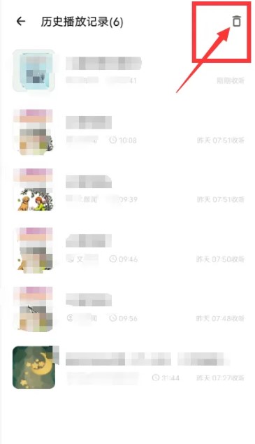 荔枝微課app