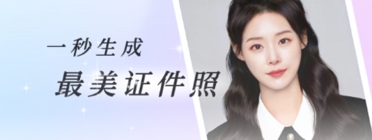 輕風(fēng)相機手機版