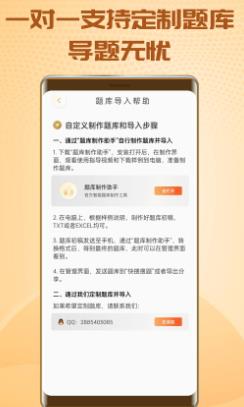 快搜搜題安卓版截圖3