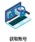 熊貓藥藥app