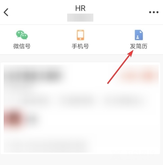 獵聘網(wǎng)招聘app
