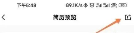 獵聘網(wǎng)招聘app
