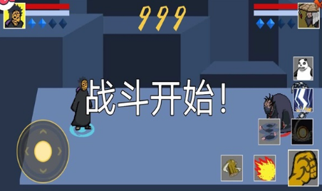 像素火影佩恩人間道截圖1