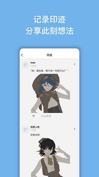 捏咔app截图1: