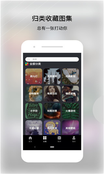 動態(tài)壁紙帝截圖1