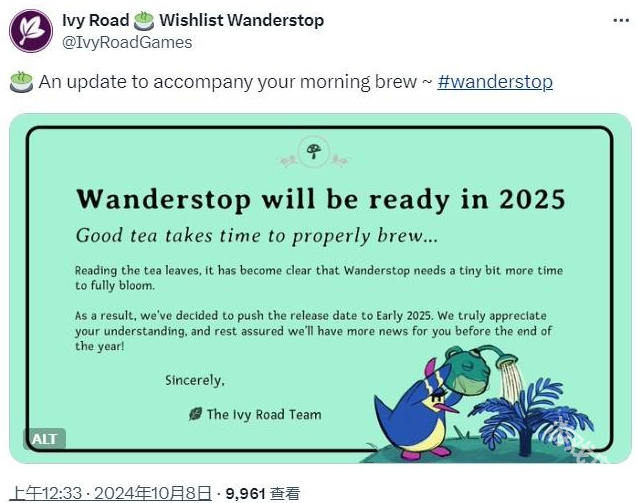 《漫游驛站W(wǎng)anderstop》宣布延期至2025年 登陸PS5和PC
