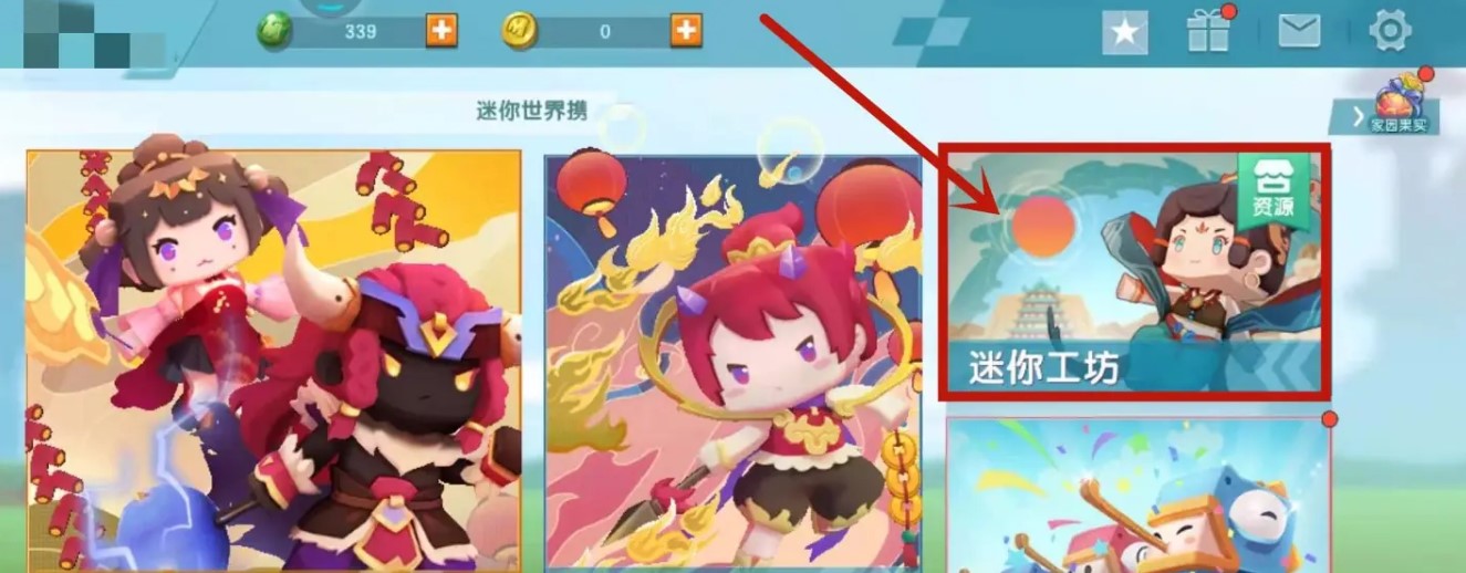 迷你像素世界大作戰(zhàn)游戲
