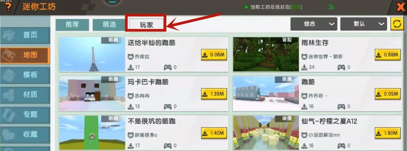 迷你像素世界大作戰(zhàn)游戲
