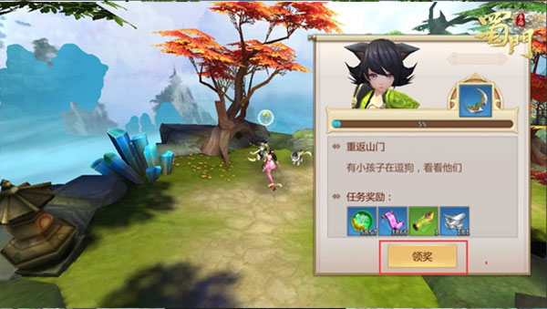 蜀門手游安卓版