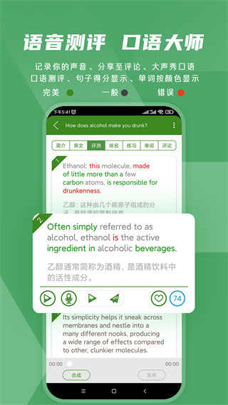 愛(ài)語(yǔ)吧英語(yǔ)