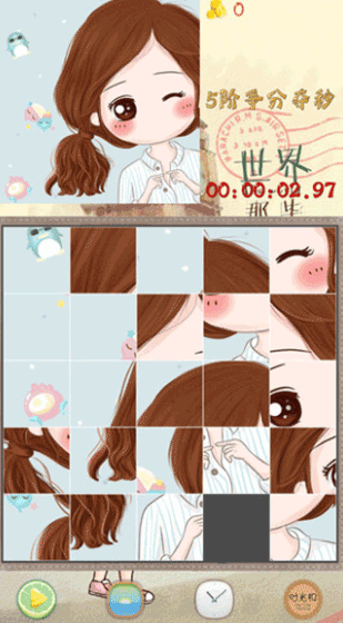 拼圖大作戰(zhàn)截圖1