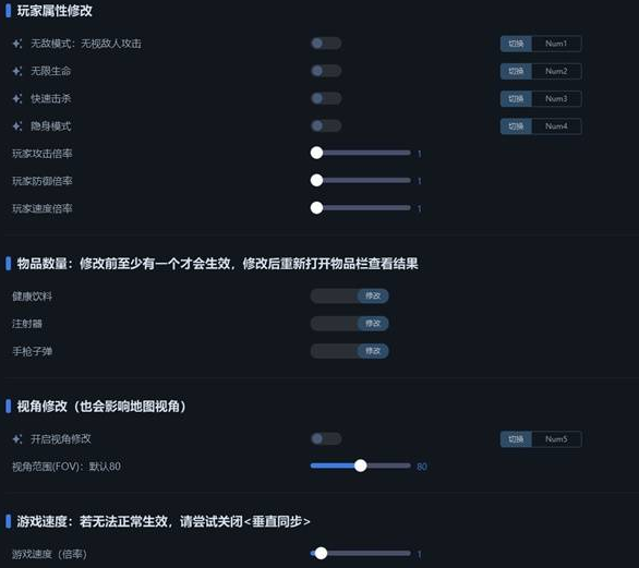 寂靜嶺2重制版修改器怎么用