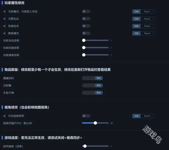 寂靜嶺2重制版修改器怎么用
