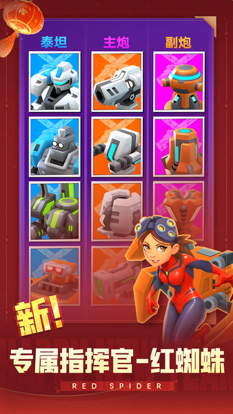 走開外星人手游截圖3