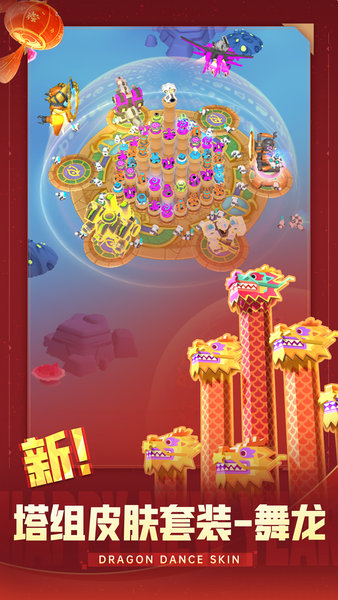 走開外星人手游截圖4